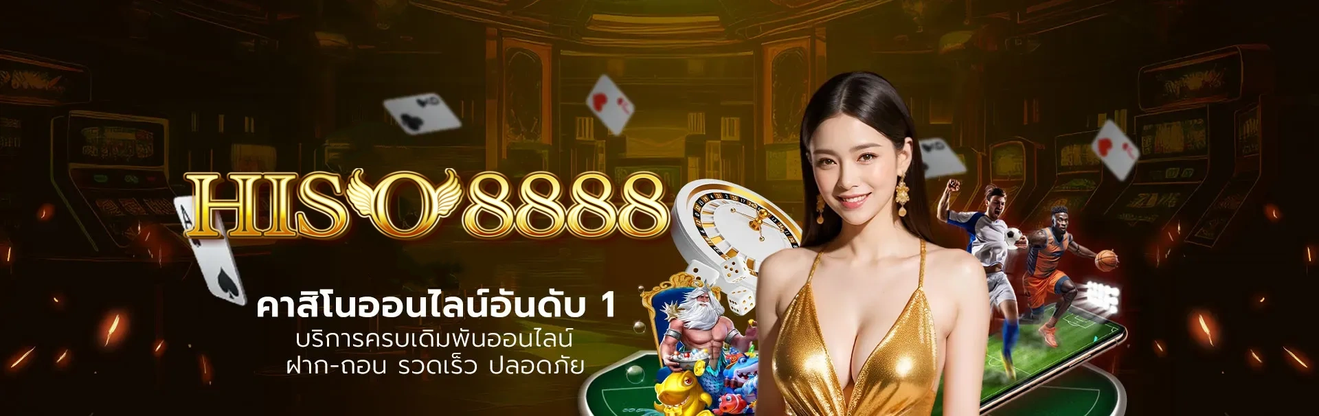 เว็บhiso8888 สมัคร